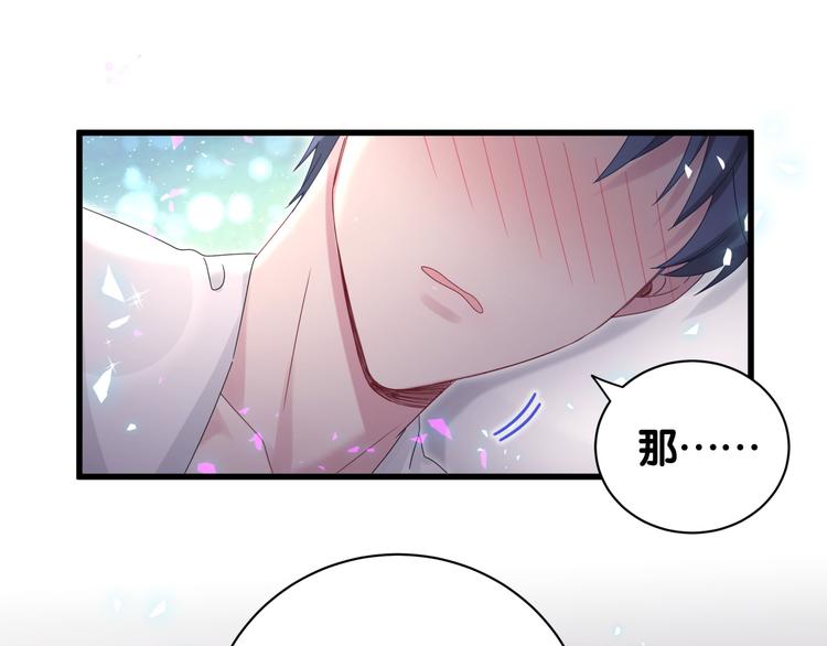第138话 心跳126