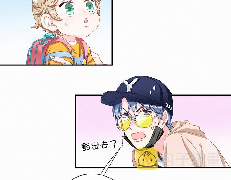 第1话 霸总要抢我儿子？58