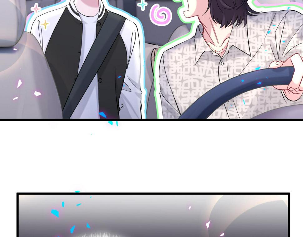 第225话 他俩为什么搅在一起15