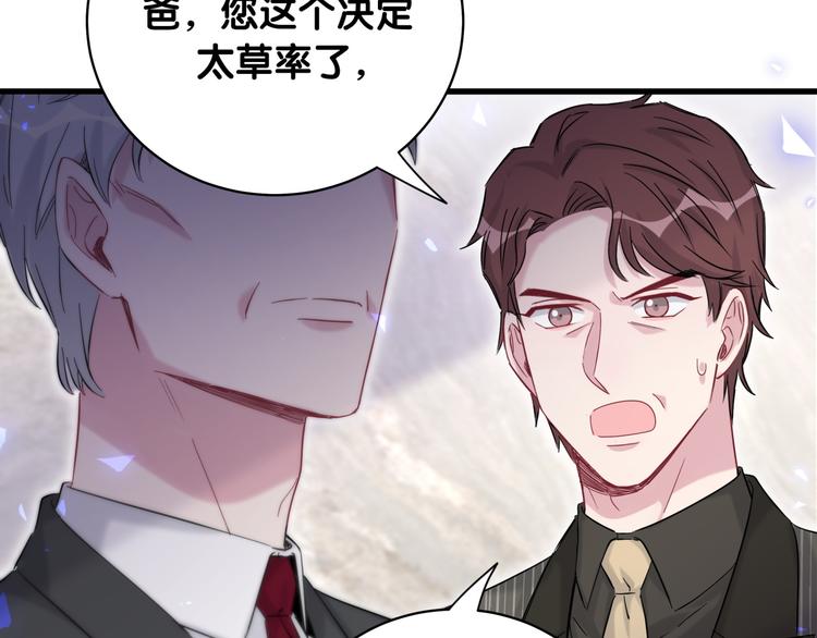 第102话 正面出击132