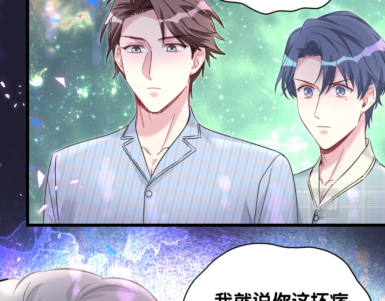 第219话 抓到你了98