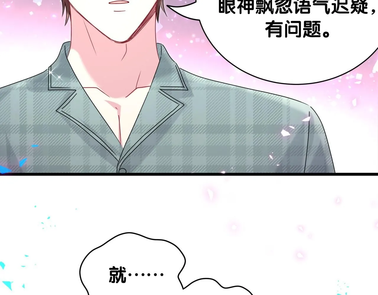 第243话 快伸手啊！66