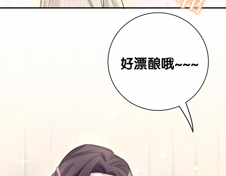 第44话 要回来了41