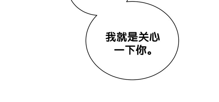 第129话 安全驾驶56