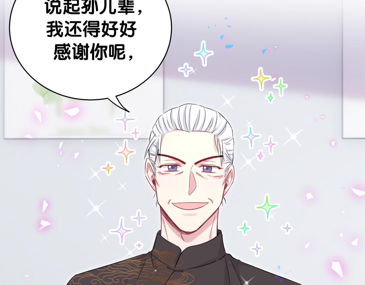 第189话 有本事你打我呀~34