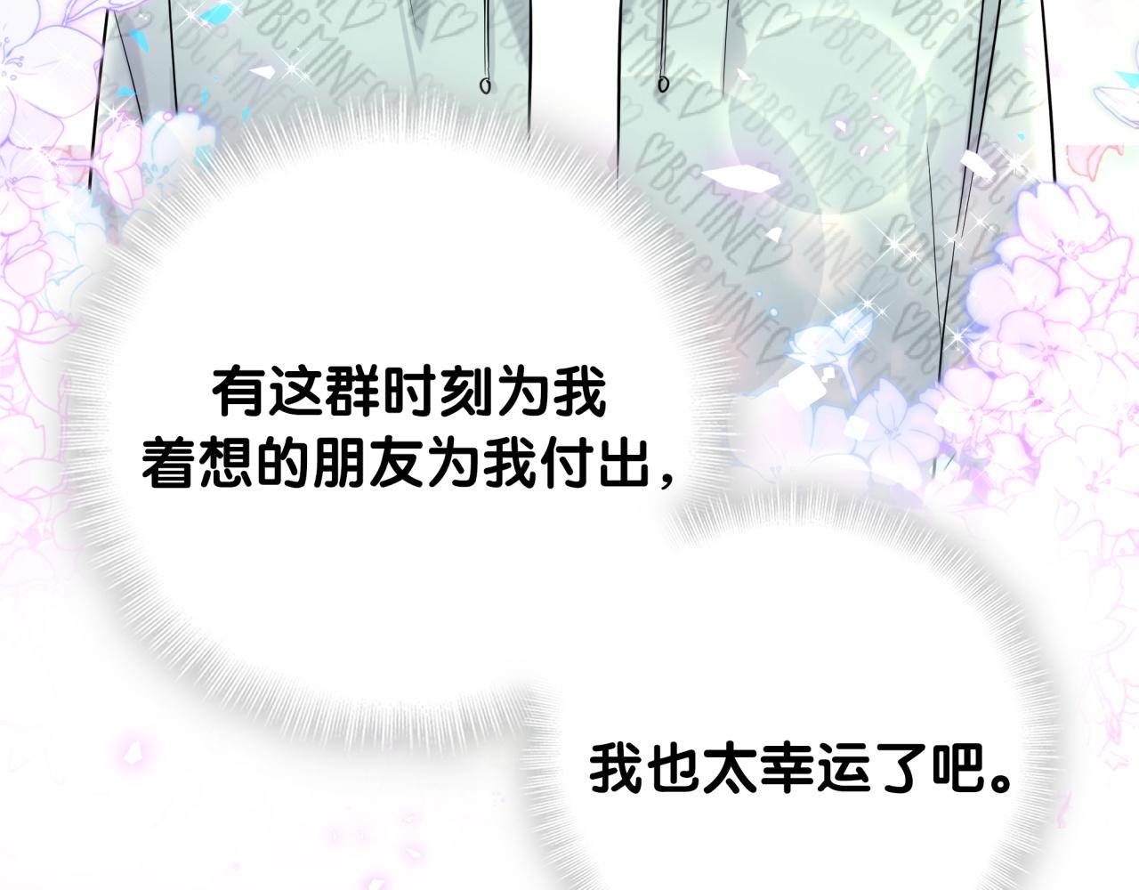 第208话 把他借给我116