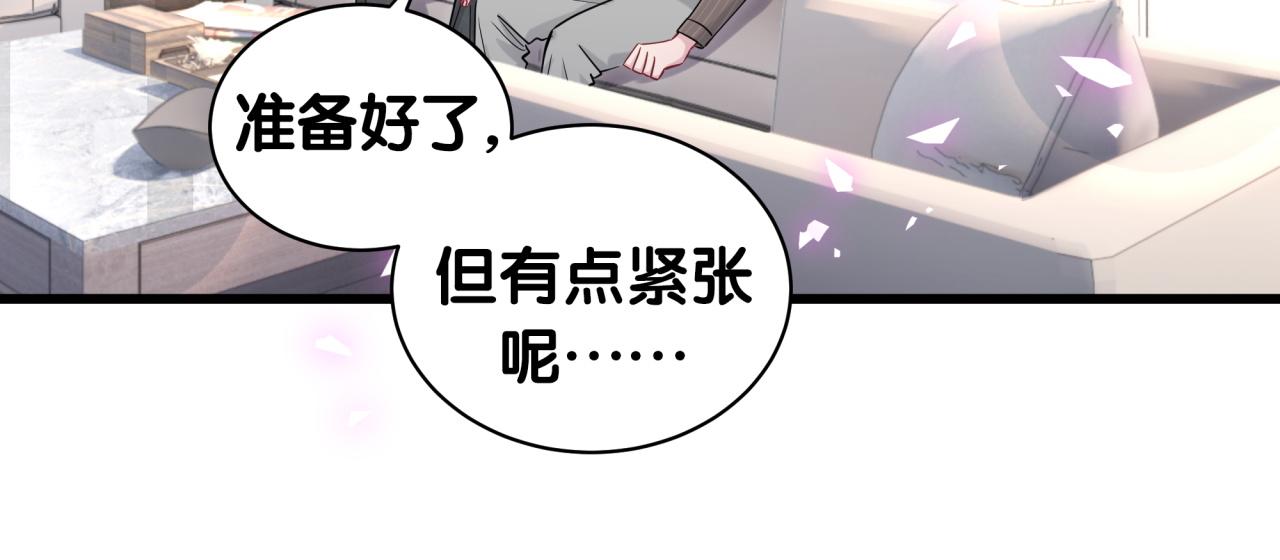 第191话 命格变了38