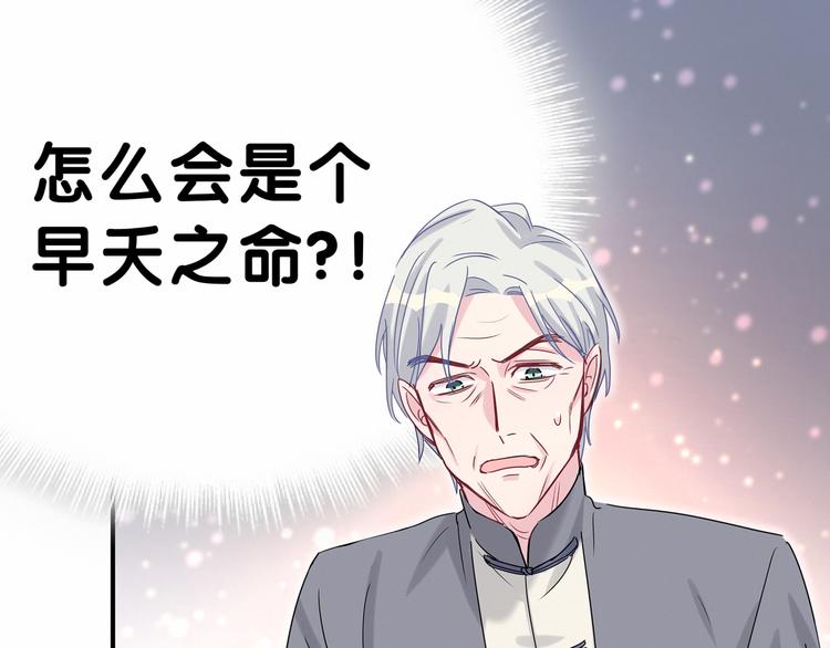 第22话 天生一对68