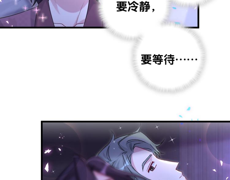 番外 身材不错嘛9