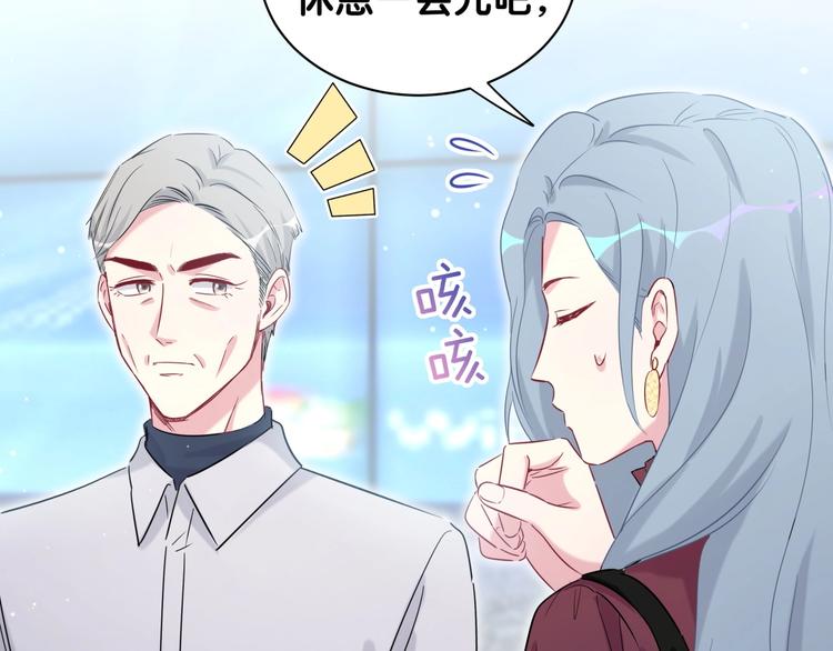 第76话 我们的关系20
