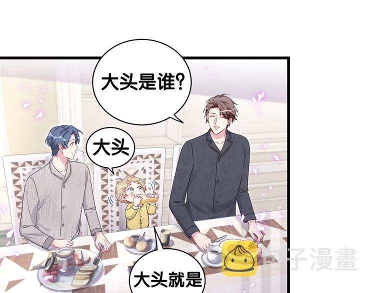 第149话 你们缘分不深88