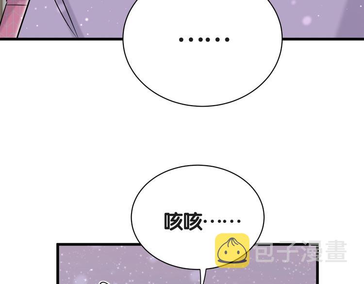 第50话 开撕！99