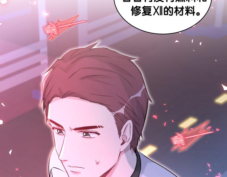 第83话 大家好，我是轶云。14