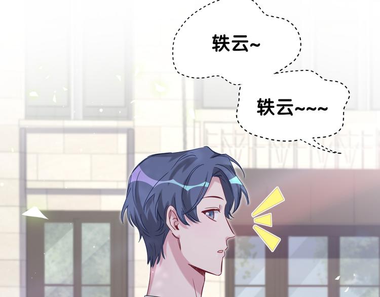 第123话 悄悄靠近107