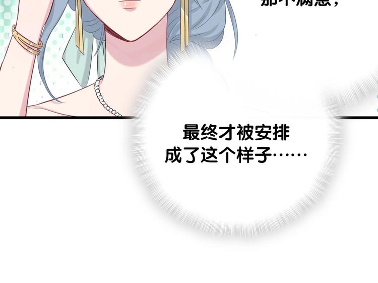 第71话 见面20