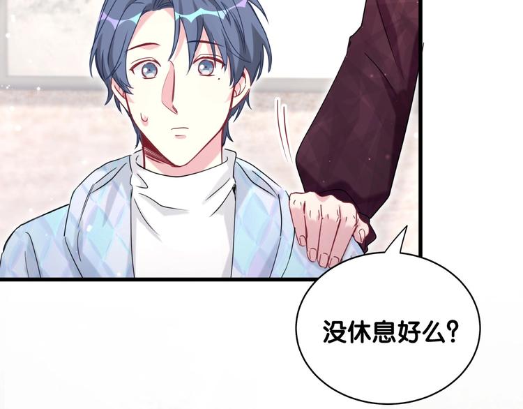 第76话 我们的关系33