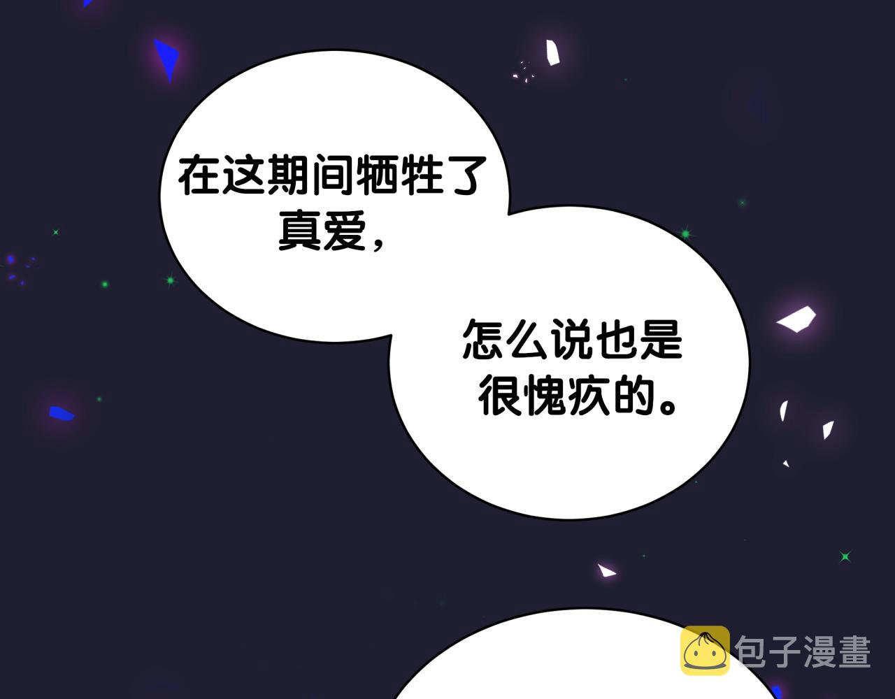 第175话 第三者77