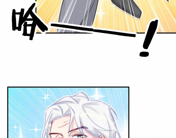 第21话 真要火了！24