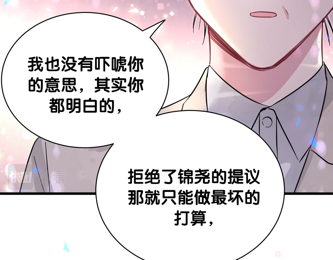 第217话 噩梦开始39