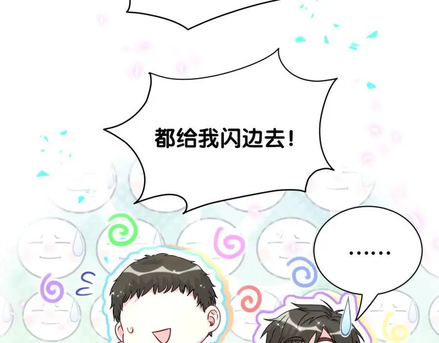 番外 弟弟102