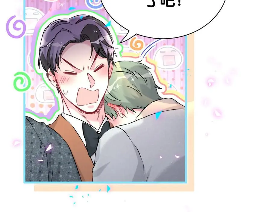 第276话 别靠我那么近34