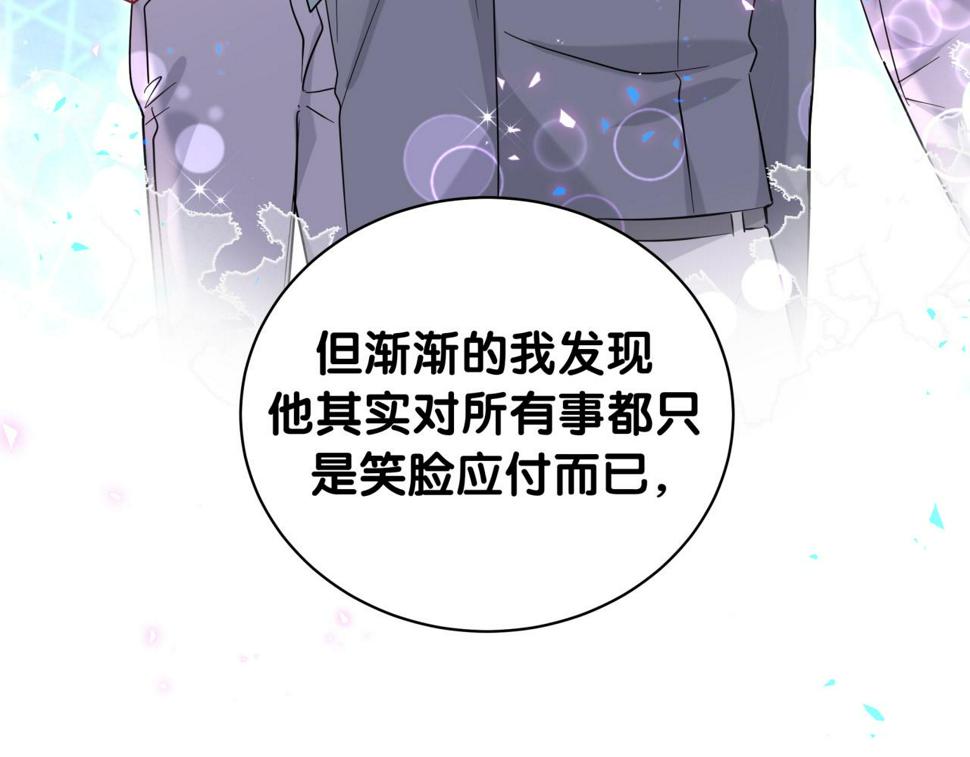 第227话 为什么看得上林世44