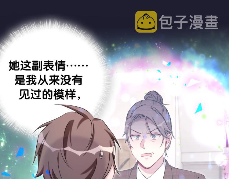 第162话 她怎么会做这样的梦102