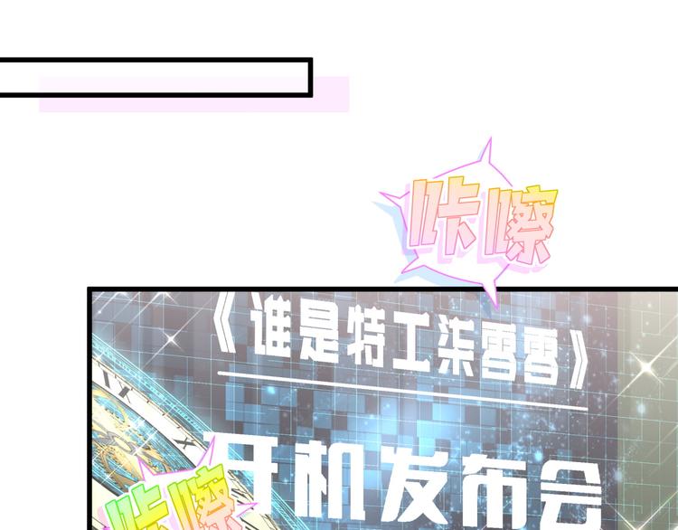 第126话 独处时间152