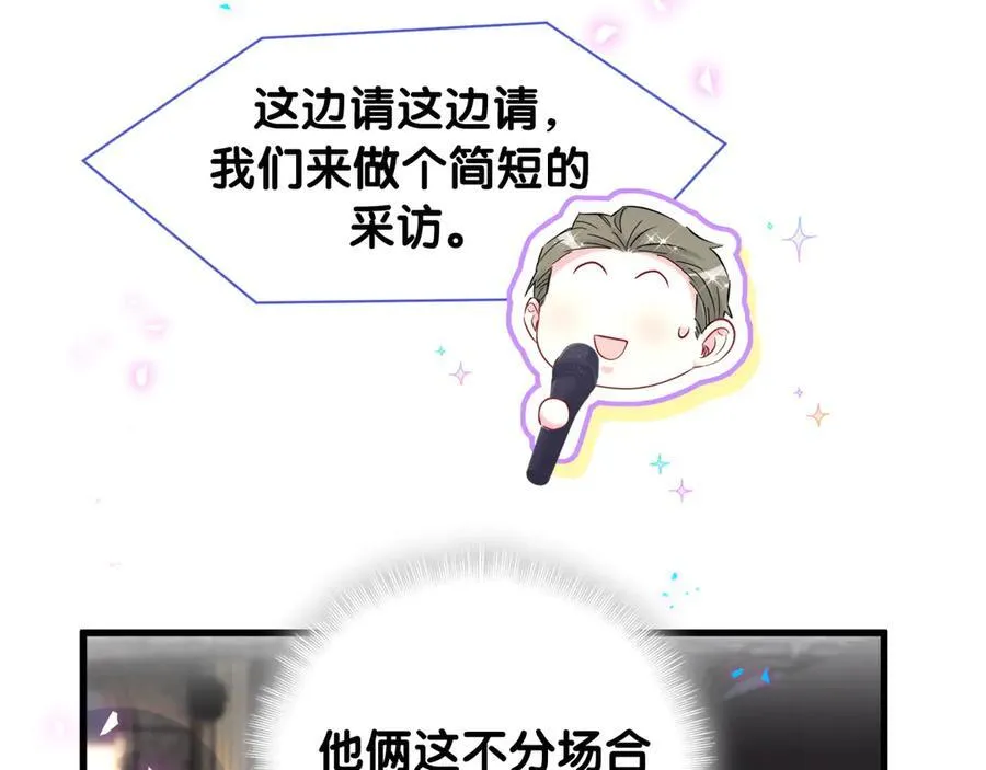 第272话 不靠谱的保镖30
