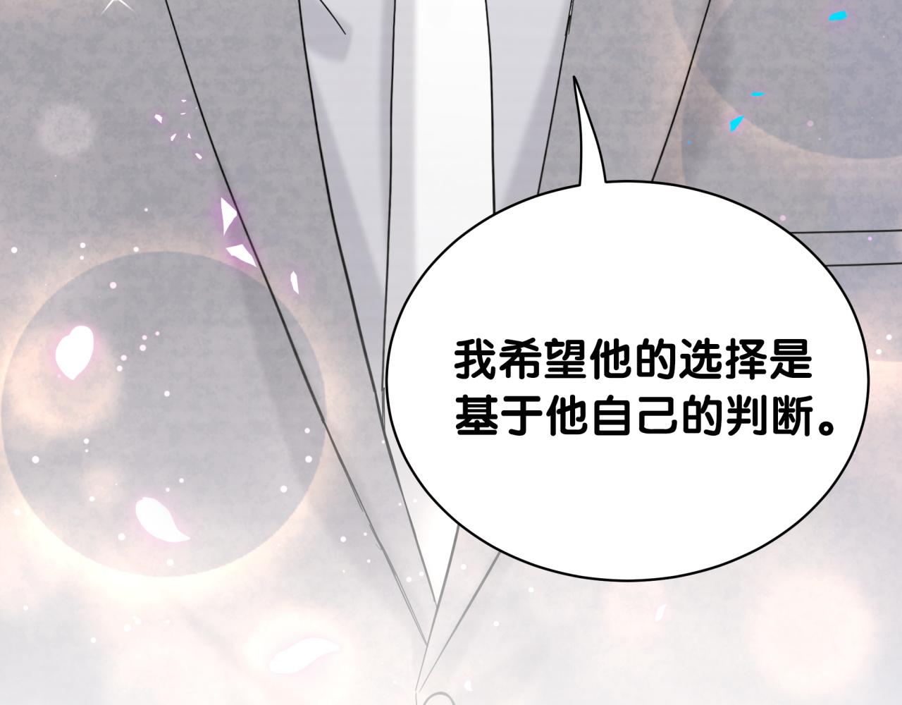 第210话 就是要让他自己选130