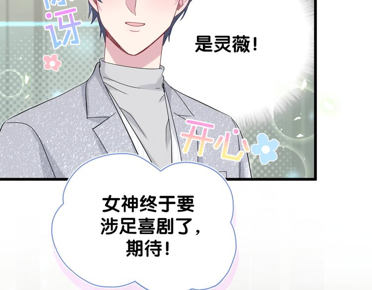 第127话 为你撑腰94