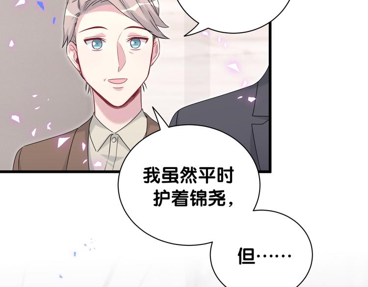 第153话 你别得寸进尺19