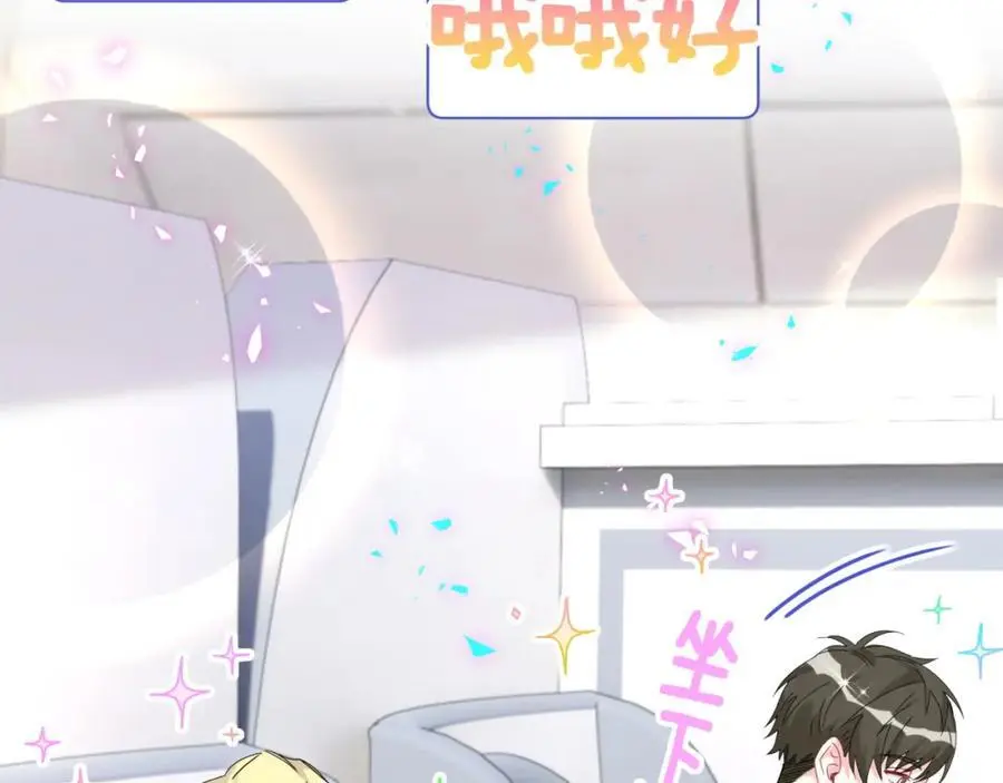 第261话 你怎么在这里？41