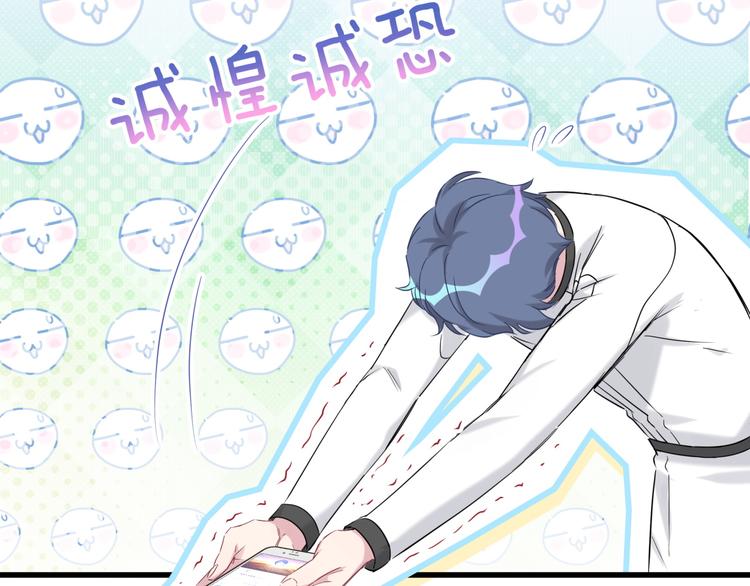 第84话 被关注的轶轶115