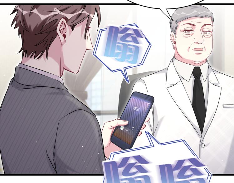 第93话 封锦尧完蛋了！10