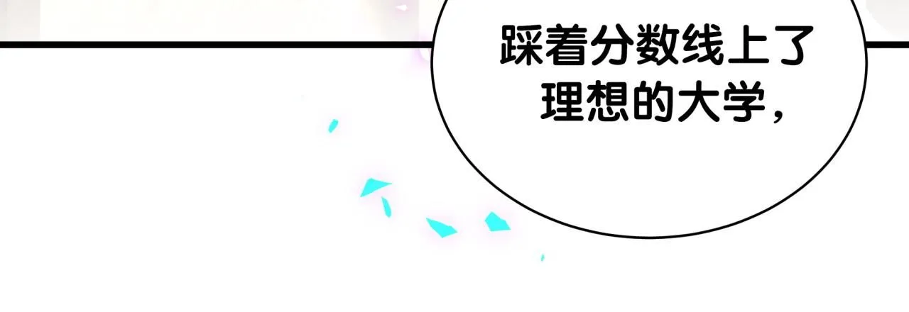 第247话 没什么不能说的46