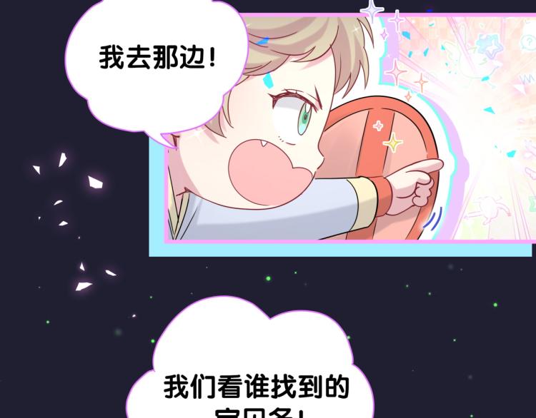 第159话 能带封锦尧过来吗？47