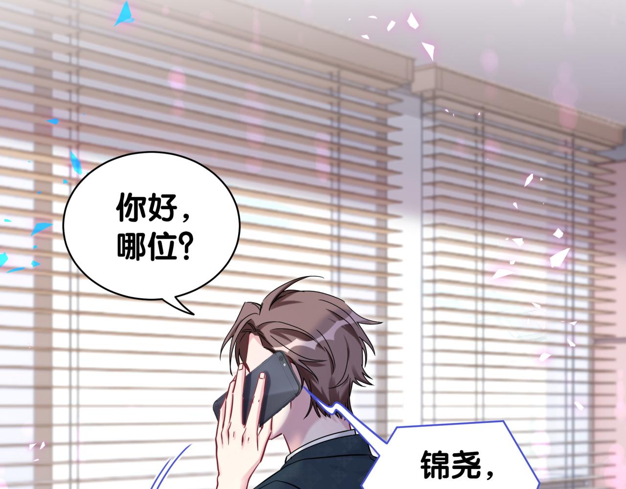 第184话 不准笑！87