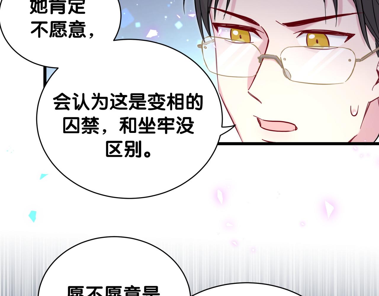 第215话 老板，工作时间你想啥呢？64