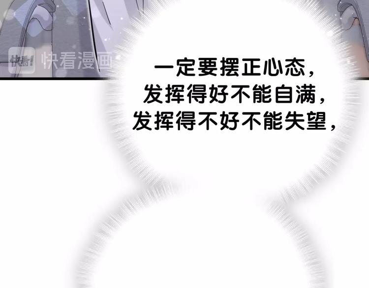 第47话 大起大落41
