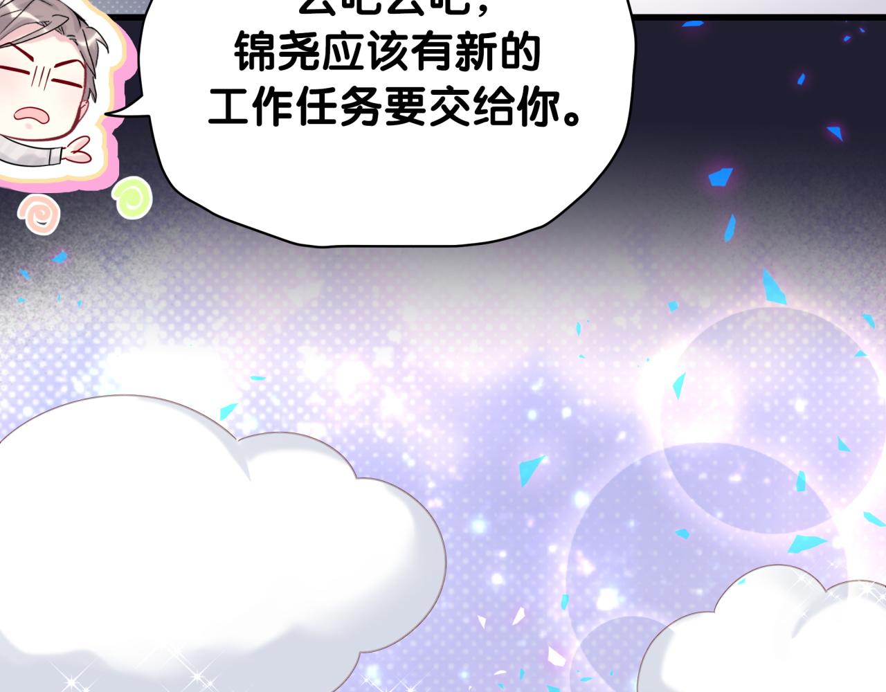 第216话 条件相反60