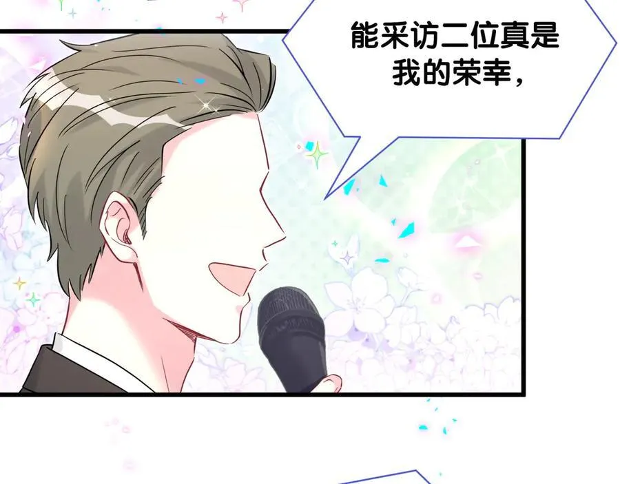 第272话 不靠谱的保镖33