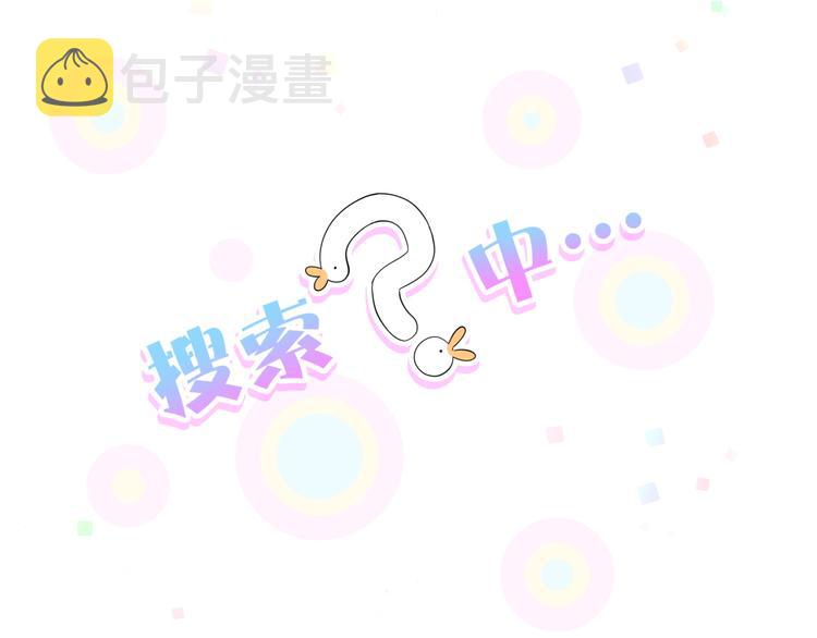 第115话 热度升级21