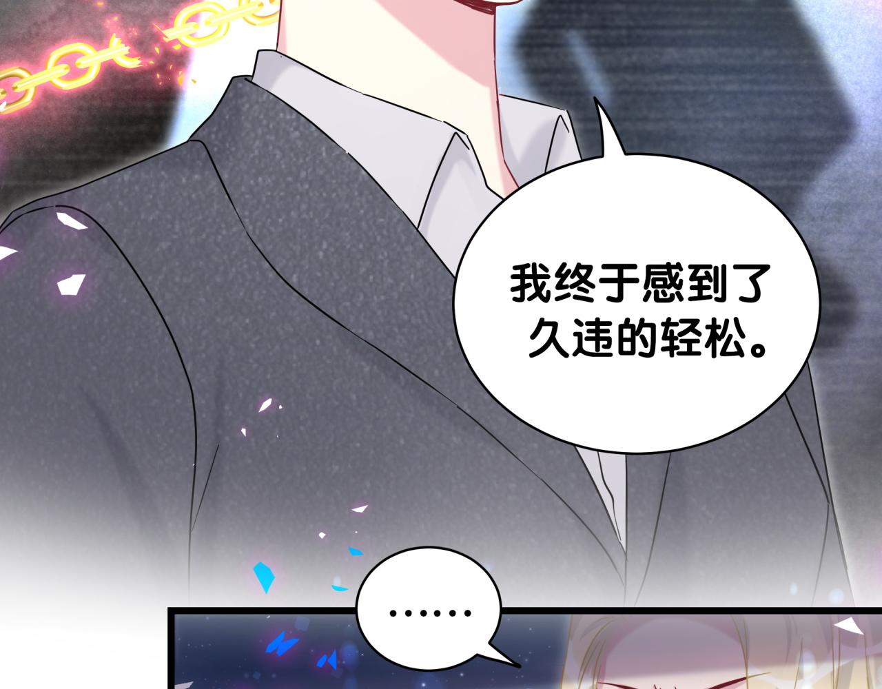 第203话 举报108