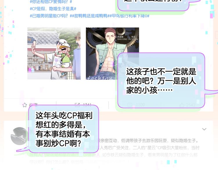 第141话 我们贺家的家人8