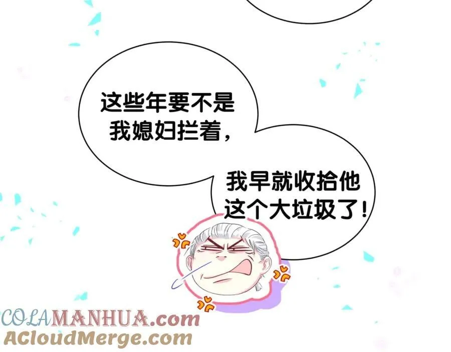 第262话 吓人场面72