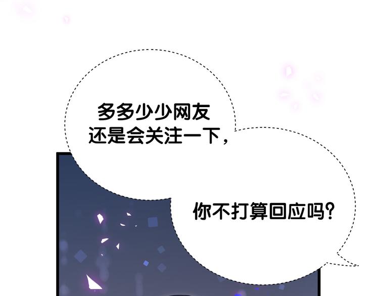第141话 我们贺家的家人35