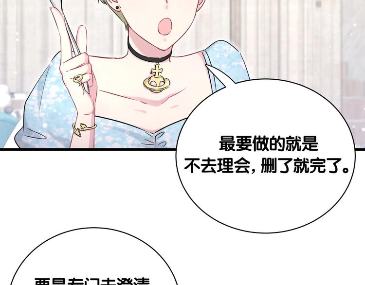 第65话 摸头杀77