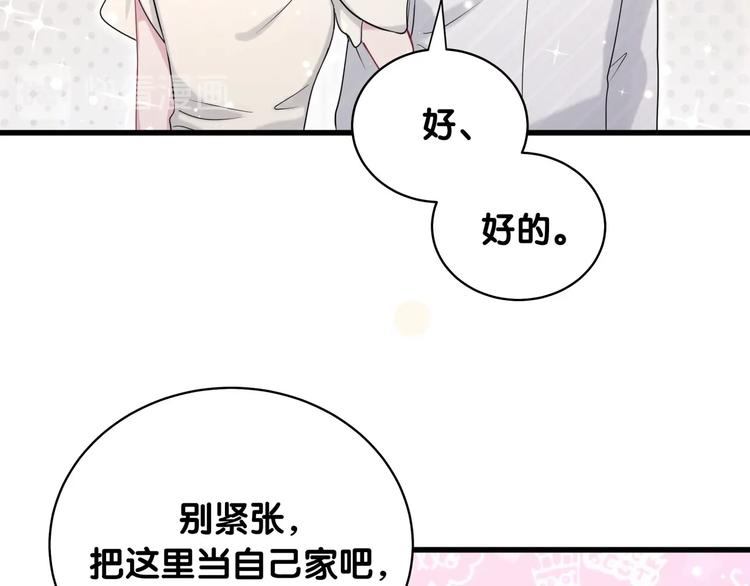 第71话 见面75