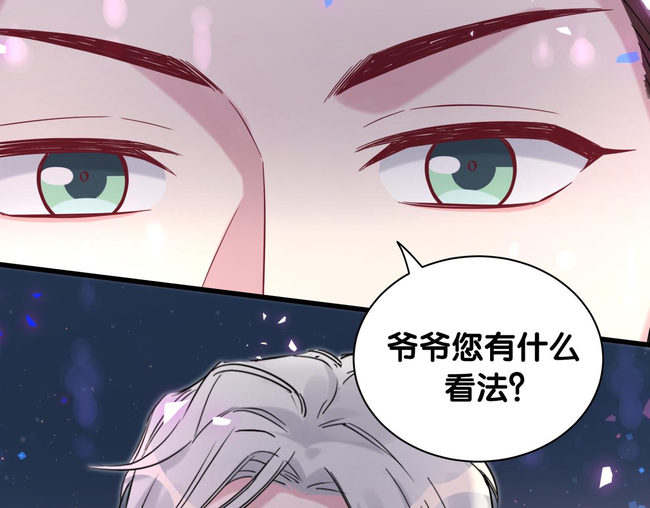 第175话 第三者91